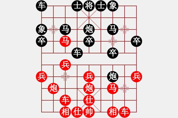 象棋棋譜圖片：bbboy002（業(yè)6-3） 先勝 長樂（業(yè)6-2） - 步數(shù)：20 