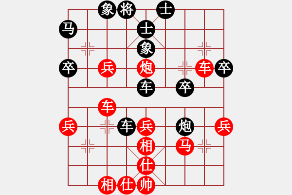 象棋棋譜圖片：bbboy002（業(yè)6-3） 先勝 長樂（業(yè)6-2） - 步數(shù)：40 