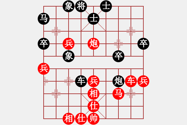 象棋棋譜圖片：bbboy002（業(yè)6-3） 先勝 長樂（業(yè)6-2） - 步數(shù)：45 