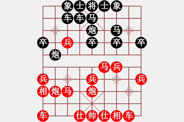 象棋棋譜圖片：2015年7月30日在北京棋院 郭睿對王禹博 - 步數(shù)：20 