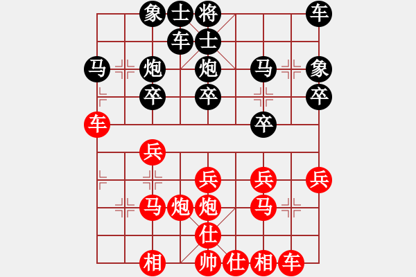 象棋棋譜圖片：劉龍 先勝 趙紅 - 步數：20 