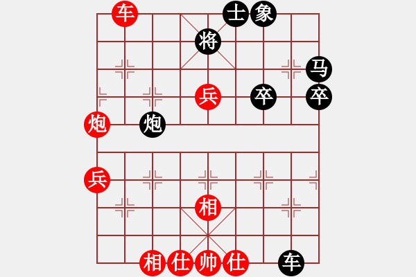 象棋棋譜圖片：過往云煙(9星)-勝-福崗陳詠欽(無極) - 步數(shù)：100 