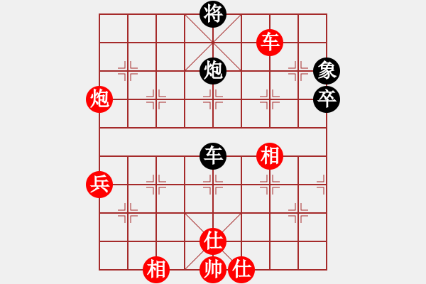 象棋棋譜圖片：過往云煙(9星)-勝-福崗陳詠欽(無極) - 步數(shù)：120 