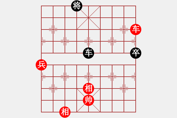 象棋棋譜圖片：過往云煙(9星)-勝-福崗陳詠欽(無極) - 步數(shù)：140 