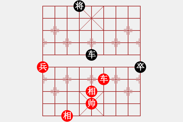 象棋棋譜圖片：過往云煙(9星)-勝-福崗陳詠欽(無極) - 步數(shù)：150 