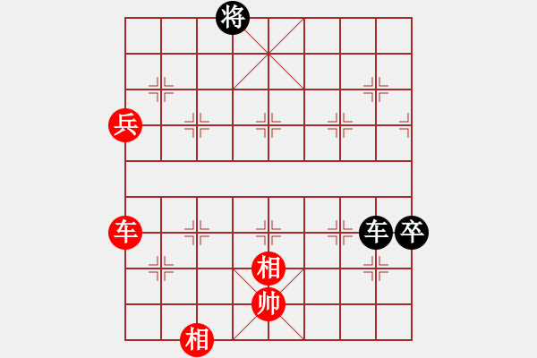 象棋棋譜圖片：過往云煙(9星)-勝-福崗陳詠欽(無極) - 步數(shù)：160 