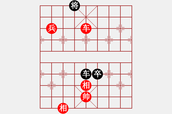 象棋棋譜圖片：過往云煙(9星)-勝-福崗陳詠欽(無極) - 步數(shù)：170 