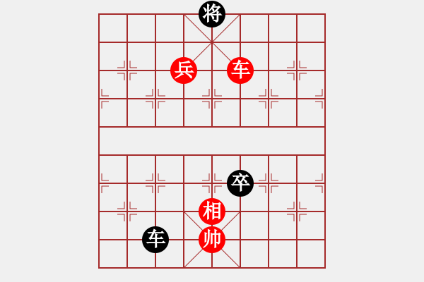 象棋棋譜圖片：過往云煙(9星)-勝-福崗陳詠欽(無極) - 步數(shù)：180 