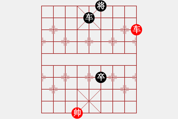 象棋棋譜圖片：過往云煙(9星)-勝-福崗陳詠欽(無極) - 步數(shù)：190 