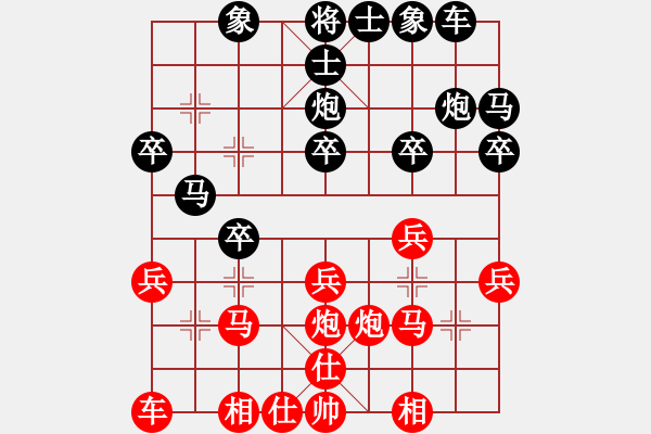 象棋棋譜圖片：過往云煙(9星)-勝-福崗陳詠欽(無極) - 步數(shù)：20 