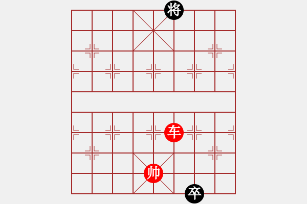 象棋棋譜圖片：過往云煙(9星)-勝-福崗陳詠欽(無極) - 步數(shù)：203 