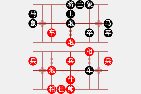 象棋棋譜圖片：過往云煙(9星)-勝-福崗陳詠欽(無極) - 步數(shù)：40 