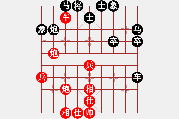 象棋棋譜圖片：過往云煙(9星)-勝-福崗陳詠欽(無極) - 步數(shù)：50 