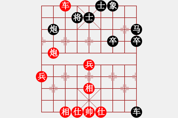 象棋棋譜圖片：過往云煙(9星)-勝-福崗陳詠欽(無極) - 步數(shù)：60 