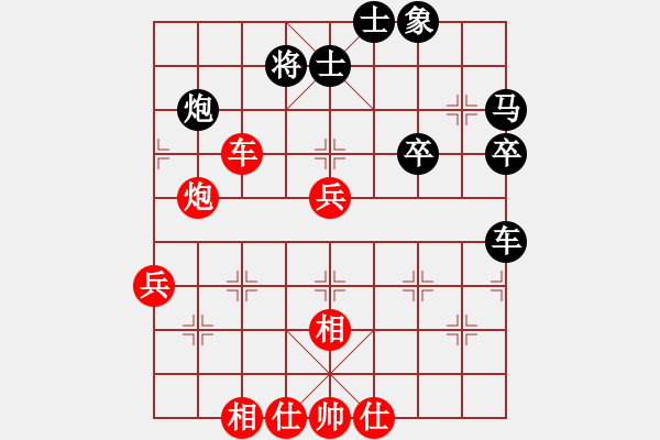 象棋棋譜圖片：過往云煙(9星)-勝-福崗陳詠欽(無極) - 步數(shù)：70 