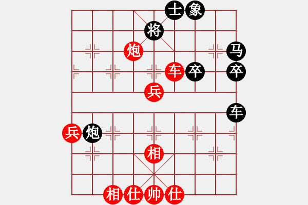 象棋棋譜圖片：過往云煙(9星)-勝-福崗陳詠欽(無極) - 步數(shù)：80 