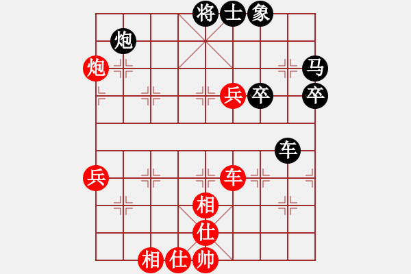 象棋棋譜圖片：過往云煙(9星)-勝-福崗陳詠欽(無極) - 步數(shù)：90 