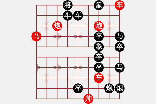 象棋棋譜圖片：狐假虎威 165和 陸曙光 - 步數(shù)：10 