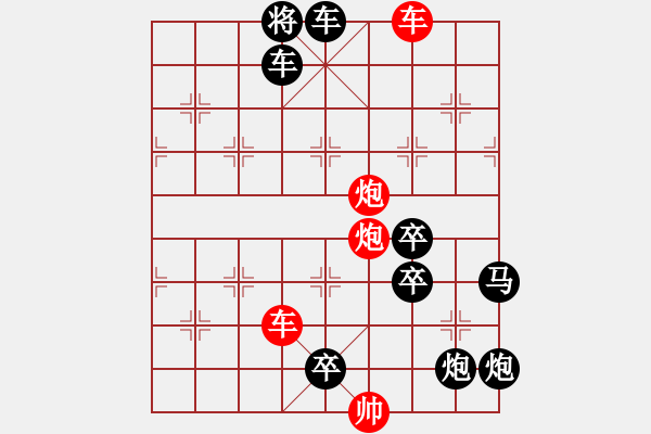 象棋棋譜圖片：狐假虎威 165和 陸曙光 - 步數(shù)：100 