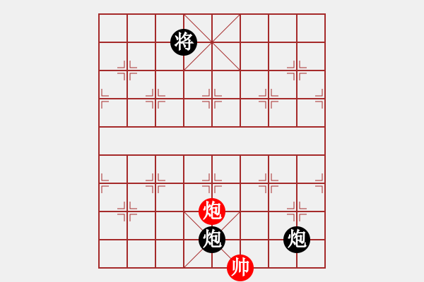 象棋棋譜圖片：狐假虎威 165和 陸曙光 - 步數(shù)：165 