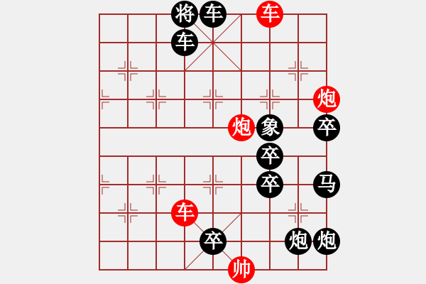 象棋棋譜圖片：狐假虎威 165和 陸曙光 - 步數(shù)：60 