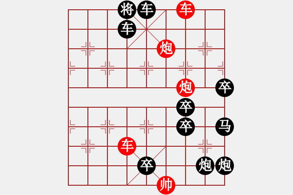 象棋棋譜圖片：狐假虎威 165和 陸曙光 - 步數(shù)：80 