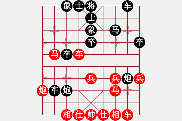 象棋棋譜圖片：陜西象棋聯(lián)盟 黑馬傳奇李瑞 先負(fù) 星海黃光穎 - 步數(shù)：30 