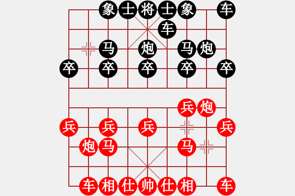 象棋棋譜圖片：吟風(fēng)[36090503] -VS- 橫才俊儒[292832991] - 步數(shù)：10 