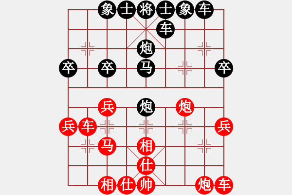 象棋棋譜圖片：吟風(fēng)[36090503] -VS- 橫才俊儒[292832991] - 步數(shù)：30 