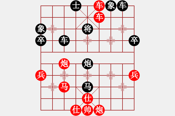 象棋棋譜圖片：吟風(fēng)[36090503] -VS- 橫才俊儒[292832991] - 步數(shù)：50 