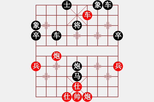 象棋棋譜圖片：吟風(fēng)[36090503] -VS- 橫才俊儒[292832991] - 步數(shù)：54 