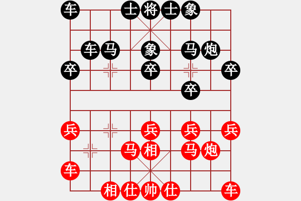 象棋棋譜圖片：廣東茂名 陳紅標(biāo) 先勝 廣東揭陽 鄭松坤 - 步數(shù)：20 