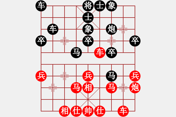 象棋棋譜圖片：廣東茂名 陳紅標(biāo) 先勝 廣東揭陽 鄭松坤 - 步數(shù)：30 