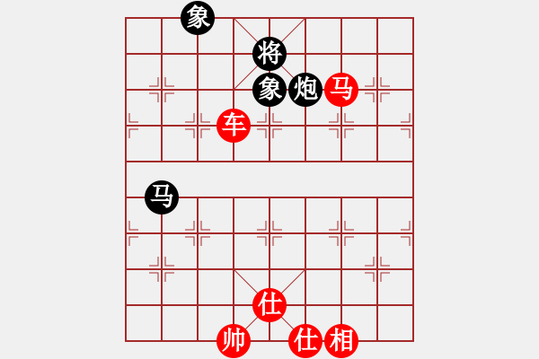 象棋棋譜圖片：1512280026 仙子棋后-等你戰(zhàn).pgn - 步數(shù)：110 