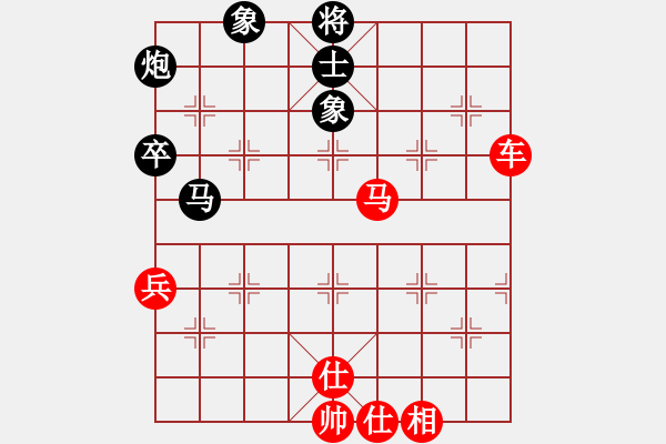 象棋棋譜圖片：1512280026 仙子棋后-等你戰(zhàn).pgn - 步數(shù)：90 