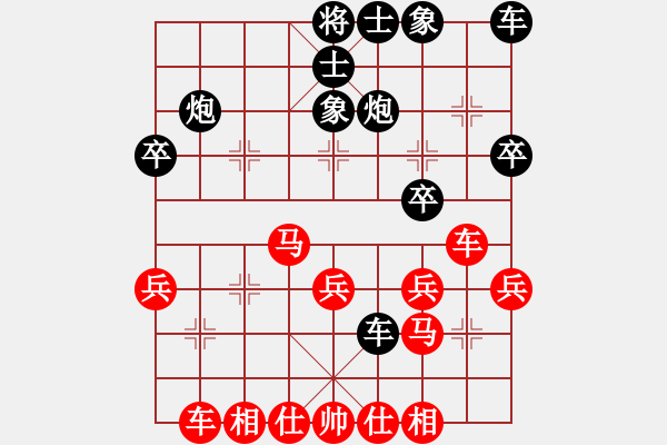 象棋棋谱图片：糊涂棋仙(7段)-胜-小欧阳想你(4段) - 步数：30 