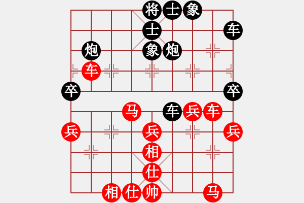 象棋棋谱图片：糊涂棋仙(7段)-胜-小欧阳想你(4段) - 步数：40 