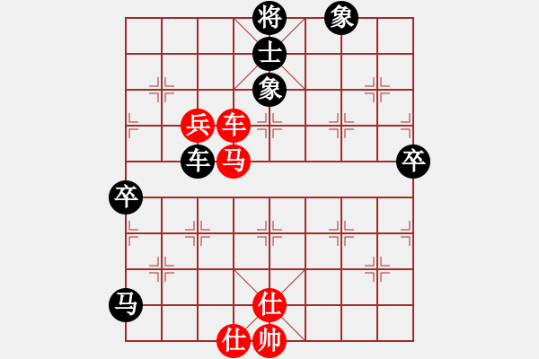 象棋棋譜圖片：蔡佑廣 先勝 姚洪新 - 步數(shù)：100 