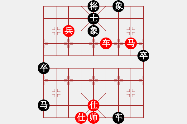 象棋棋譜圖片：蔡佑廣 先勝 姚洪新 - 步數(shù)：110 