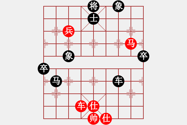 象棋棋譜圖片：蔡佑廣 先勝 姚洪新 - 步數(shù)：120 