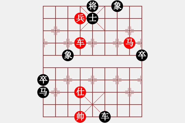 象棋棋譜圖片：蔡佑廣 先勝 姚洪新 - 步數(shù)：150 