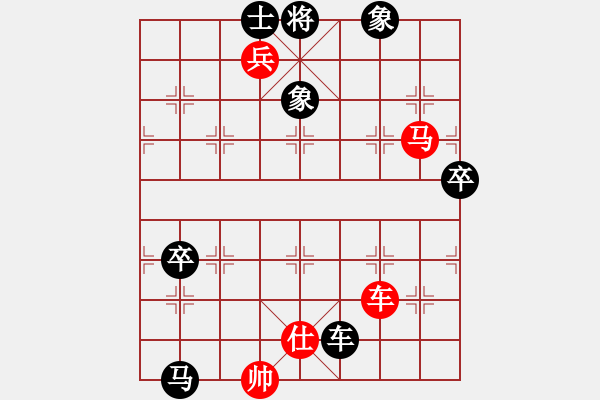 象棋棋譜圖片：蔡佑廣 先勝 姚洪新 - 步數(shù)：160 