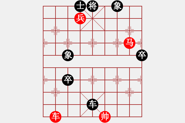 象棋棋譜圖片：蔡佑廣 先勝 姚洪新 - 步數(shù)：167 