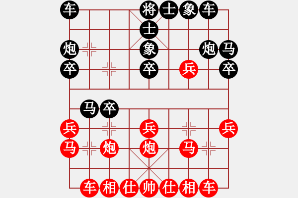 象棋棋譜圖片：蔡佑廣 先勝 姚洪新 - 步數(shù)：20 