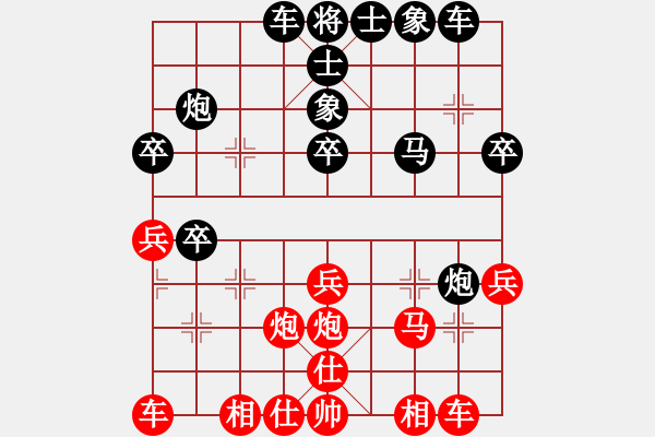 象棋棋譜圖片：蔡佑廣 先勝 姚洪新 - 步數(shù)：30 