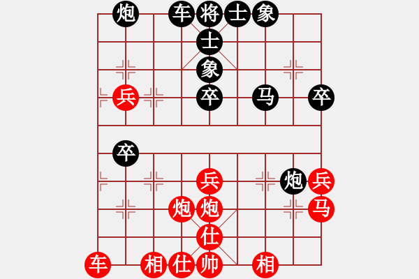 象棋棋譜圖片：蔡佑廣 先勝 姚洪新 - 步數(shù)：40 