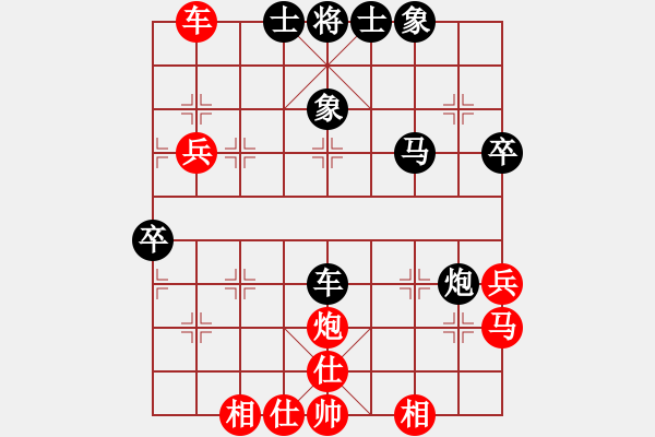 象棋棋譜圖片：蔡佑廣 先勝 姚洪新 - 步數(shù)：50 