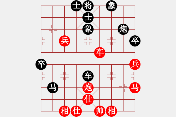 象棋棋譜圖片：蔡佑廣 先勝 姚洪新 - 步數(shù)：60 