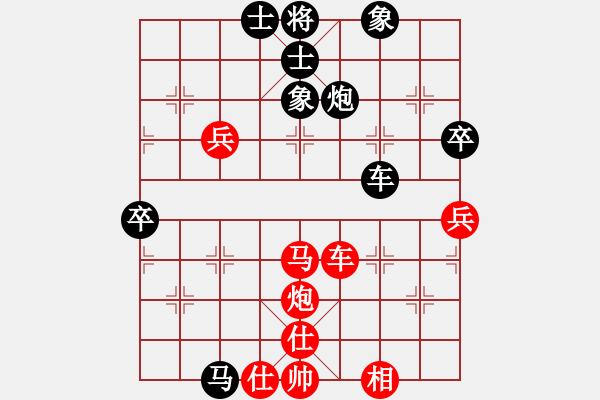 象棋棋譜圖片：蔡佑廣 先勝 姚洪新 - 步數(shù)：70 