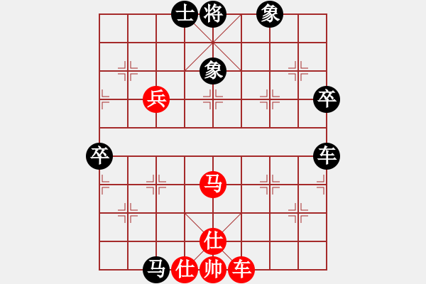 象棋棋譜圖片：蔡佑廣 先勝 姚洪新 - 步數(shù)：80 